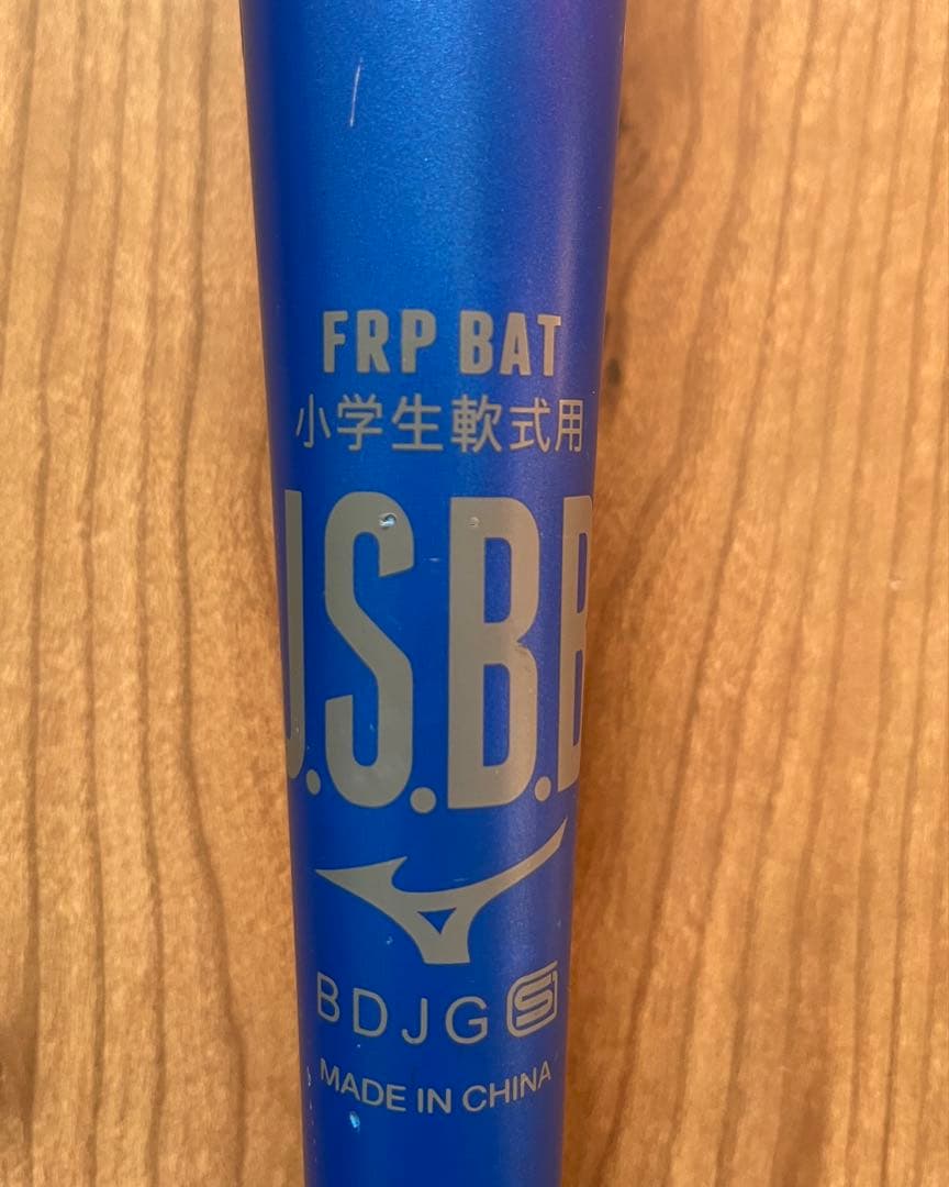 短期使用⭐︎ミズノ　ビヨンドマックスレガシー　トップ バットケース付き　軟球付き