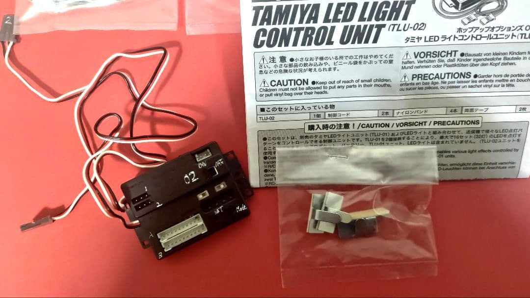 03 TAMIYA TLU-02 LEDライトセット