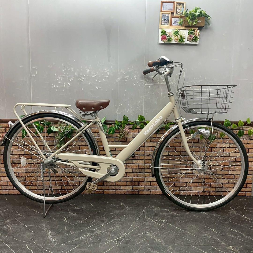 【128】一般車 ママチャリ kon's Labo クリーム 26インチ