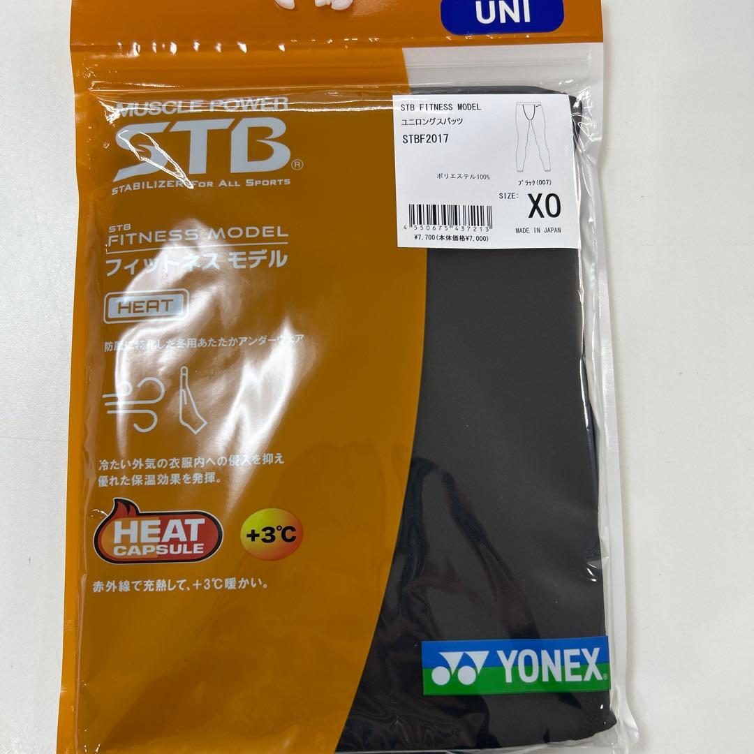 XOサイズ　STBF2017/007　新品未使用　YONEX　STB　HEAT