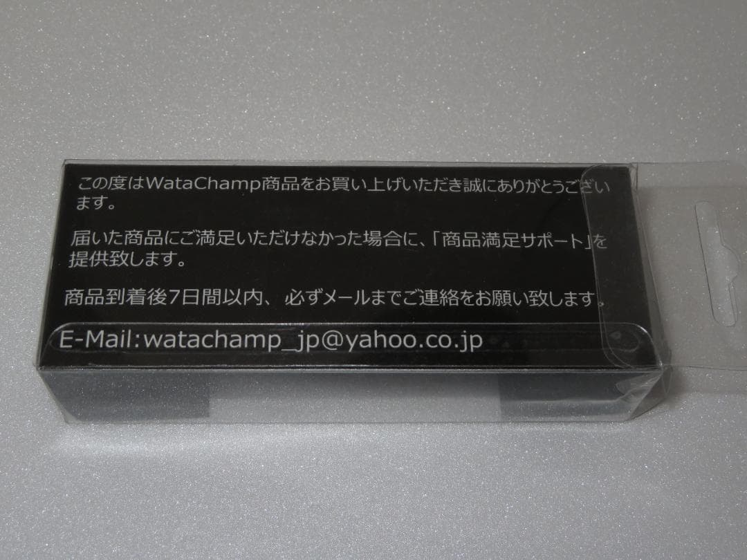 カスタムハンドル付き SHIMANO 17ENGETSU 101HG 両軸リール