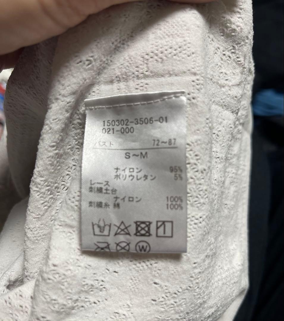 チャコット ノーソーイング フレンチ袖 S〜Mサイズ Chacott