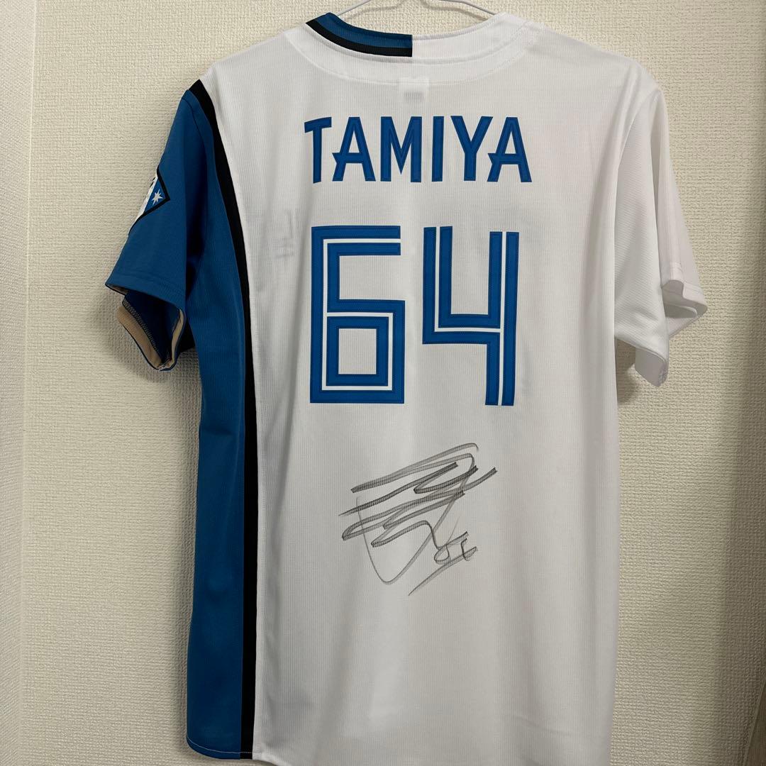 FIGHTERS TAMIYA 田宮裕涼　64 日ハム　前後サイン入りユニホーム