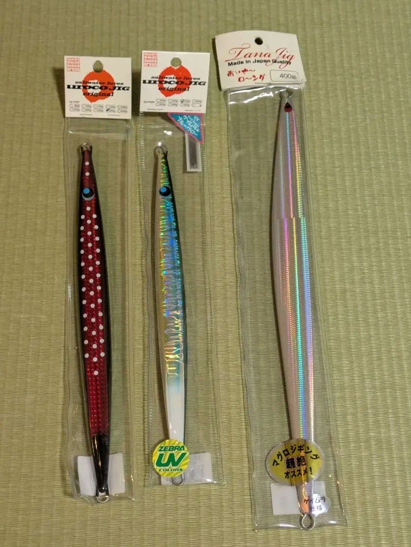ウロコジグ400gと350g あいや〜ロングジグ400g の３本セット【新品】