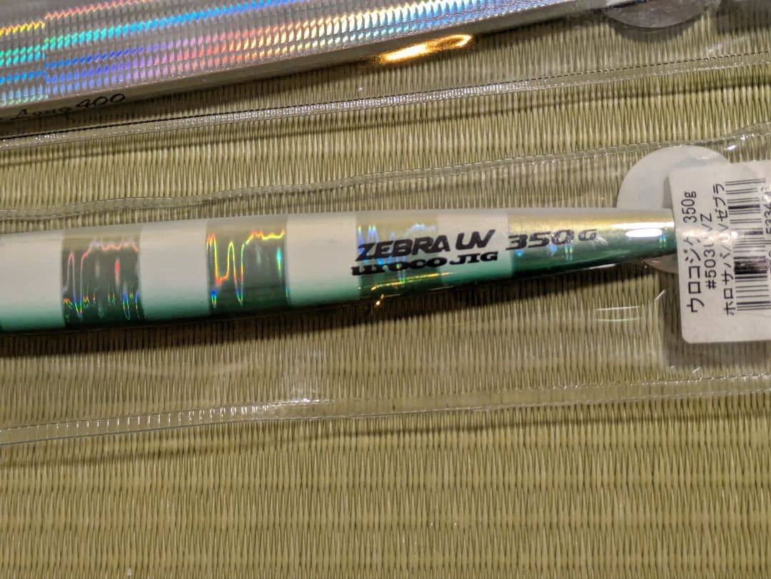 ウロコジグ400gと350g あいや〜ロングジグ400g の３本セット【新品】