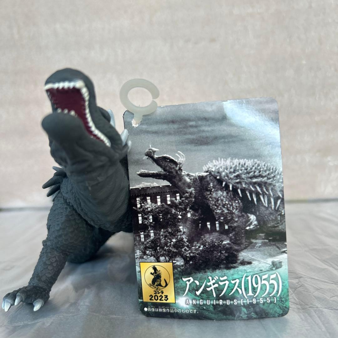 東宝特撮1955アンギラス(ゴジラの逆襲)ムービーモンスターシリーズ(タグ付き)