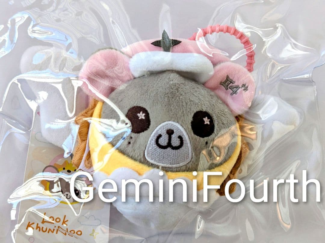 《新品未開封》 GeminiFourth ぬいぐるみキーチェーン GMMTV