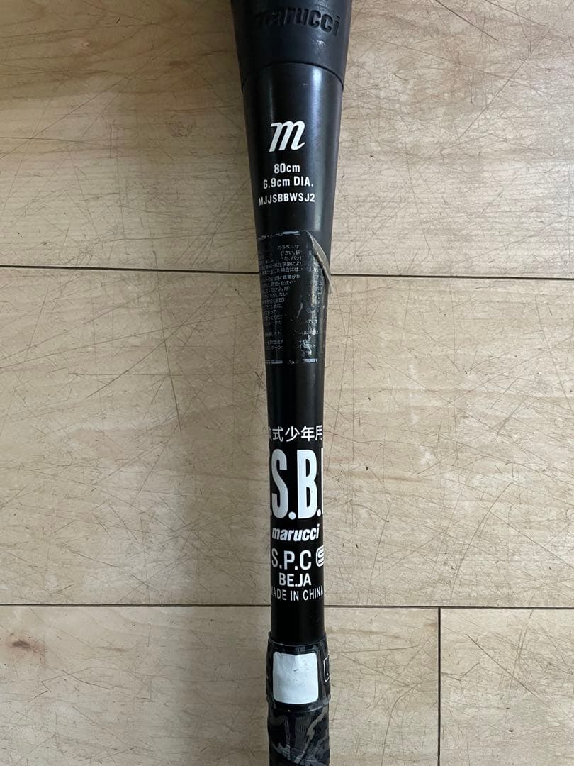 marucci 黒ワニ　80cm 少年軟式