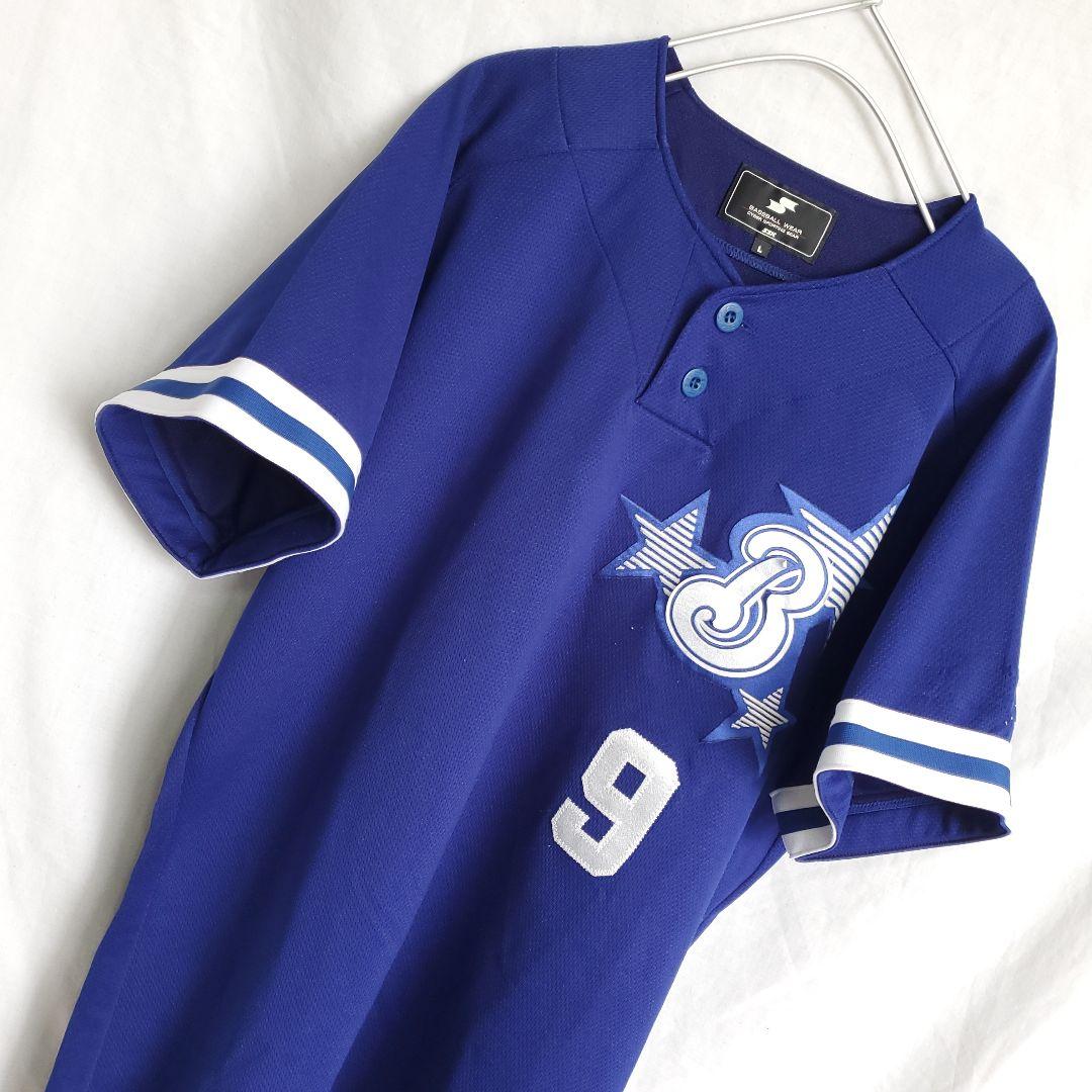 SSK 横浜DeNAベイスターズ　ユニフォーム 背番号9 ウェア