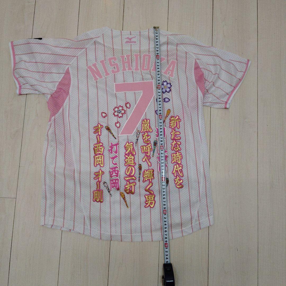 2013〜2016　西岡剛（にしおか つよし）　阪神タイガース時代ユニフォーム