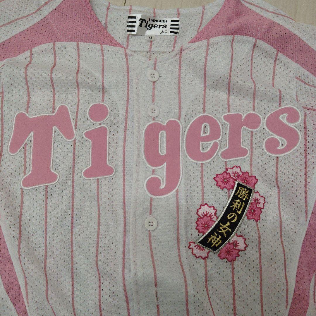 2013〜2016　西岡剛（にしおか つよし）　阪神タイガース時代ユニフォーム