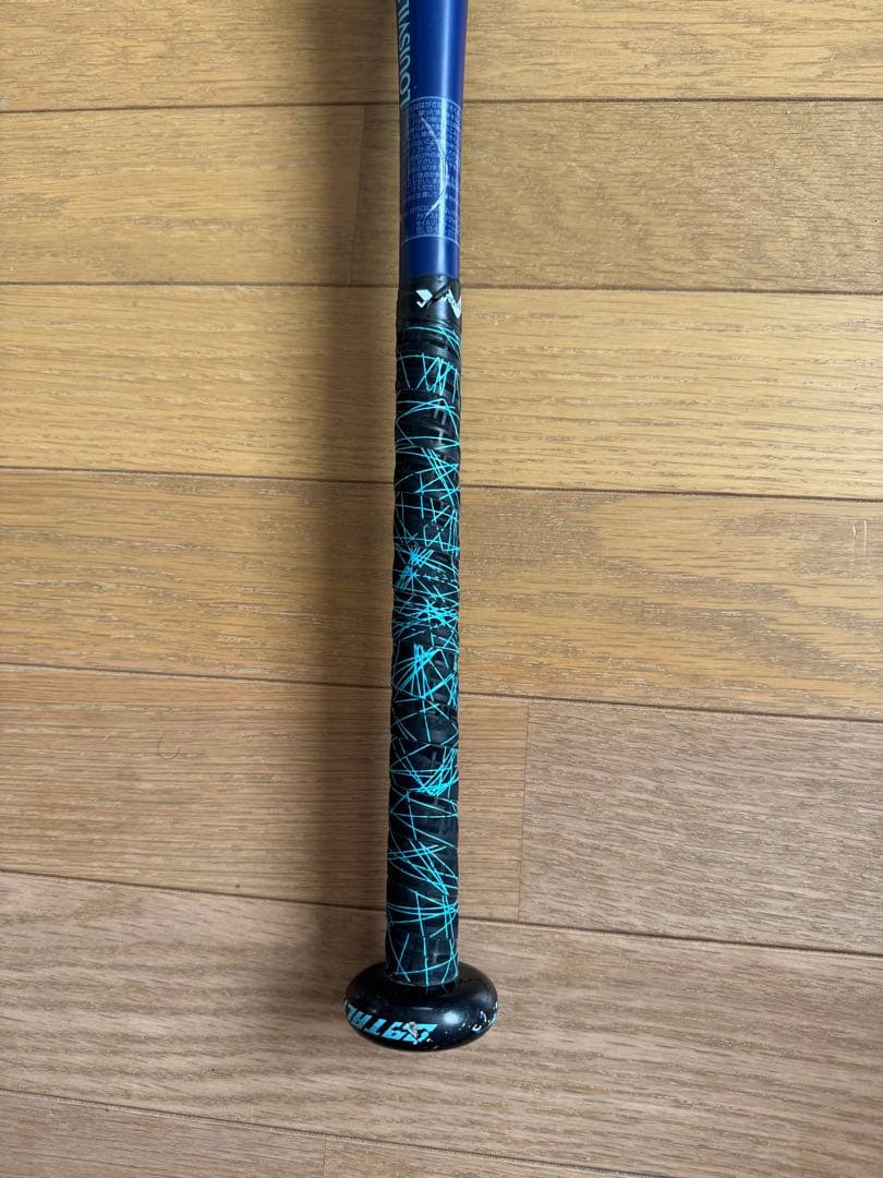 Louisville Slugger Catalyst Ⅱ 少年用バット