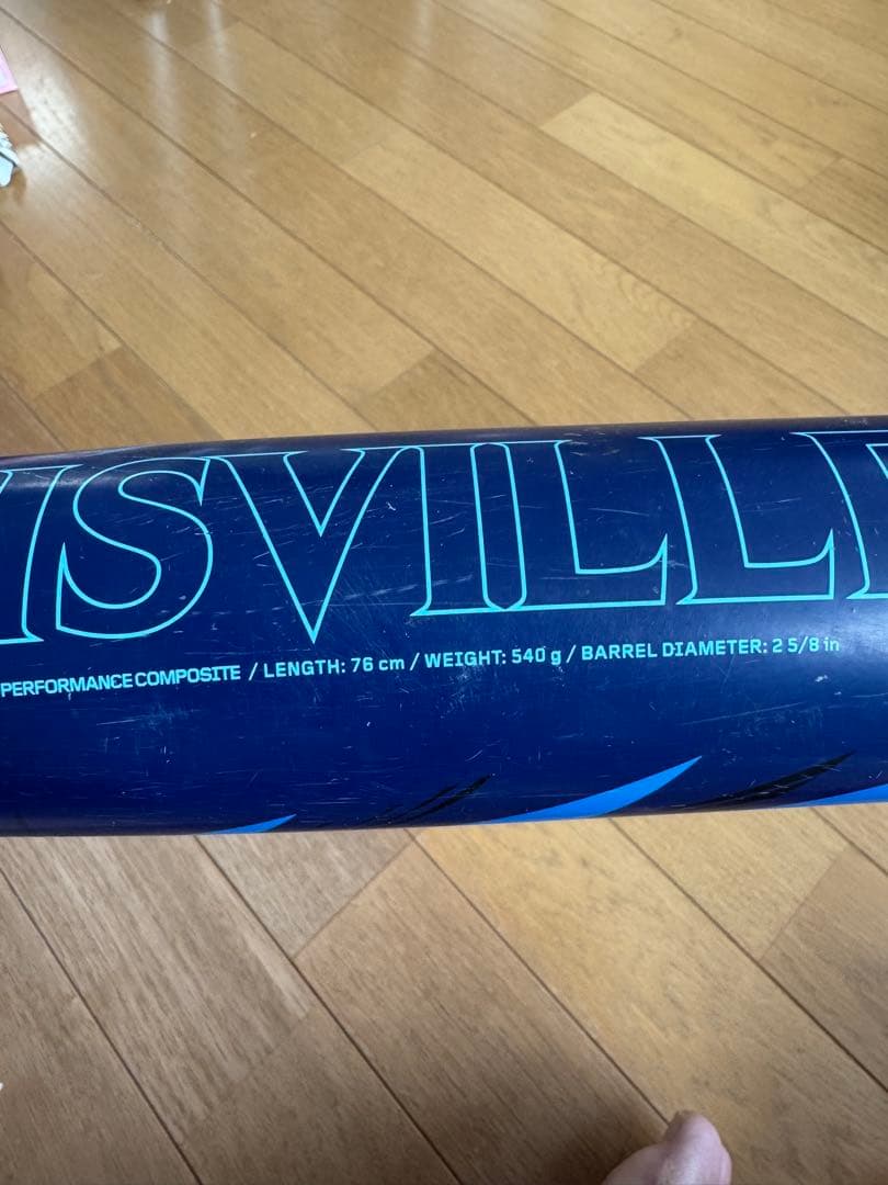 Louisville Slugger Catalyst Ⅱ 少年用バット