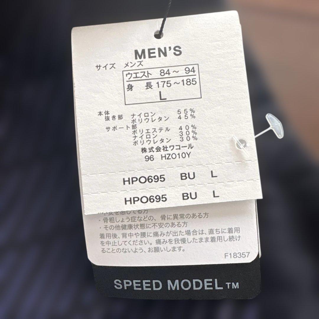 cw-x ハーフパンツ　メンズL