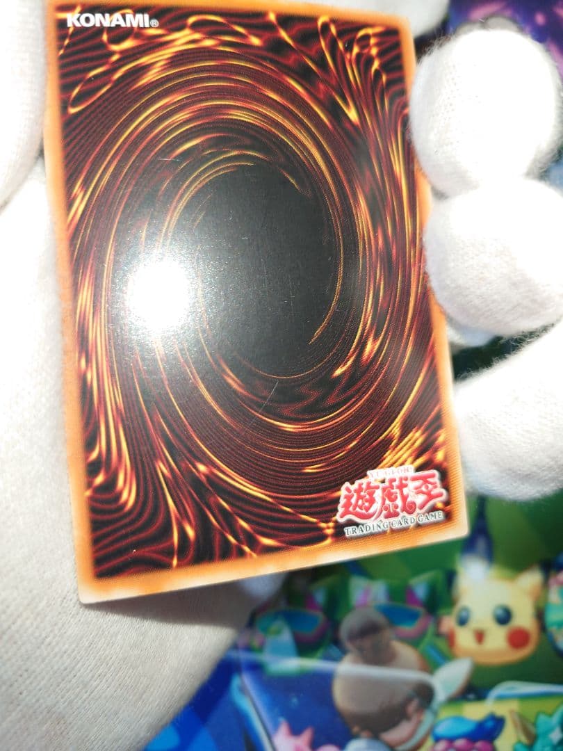 遊戯王 ブルーアイズホワイトドラゴン アジア版1st Edition