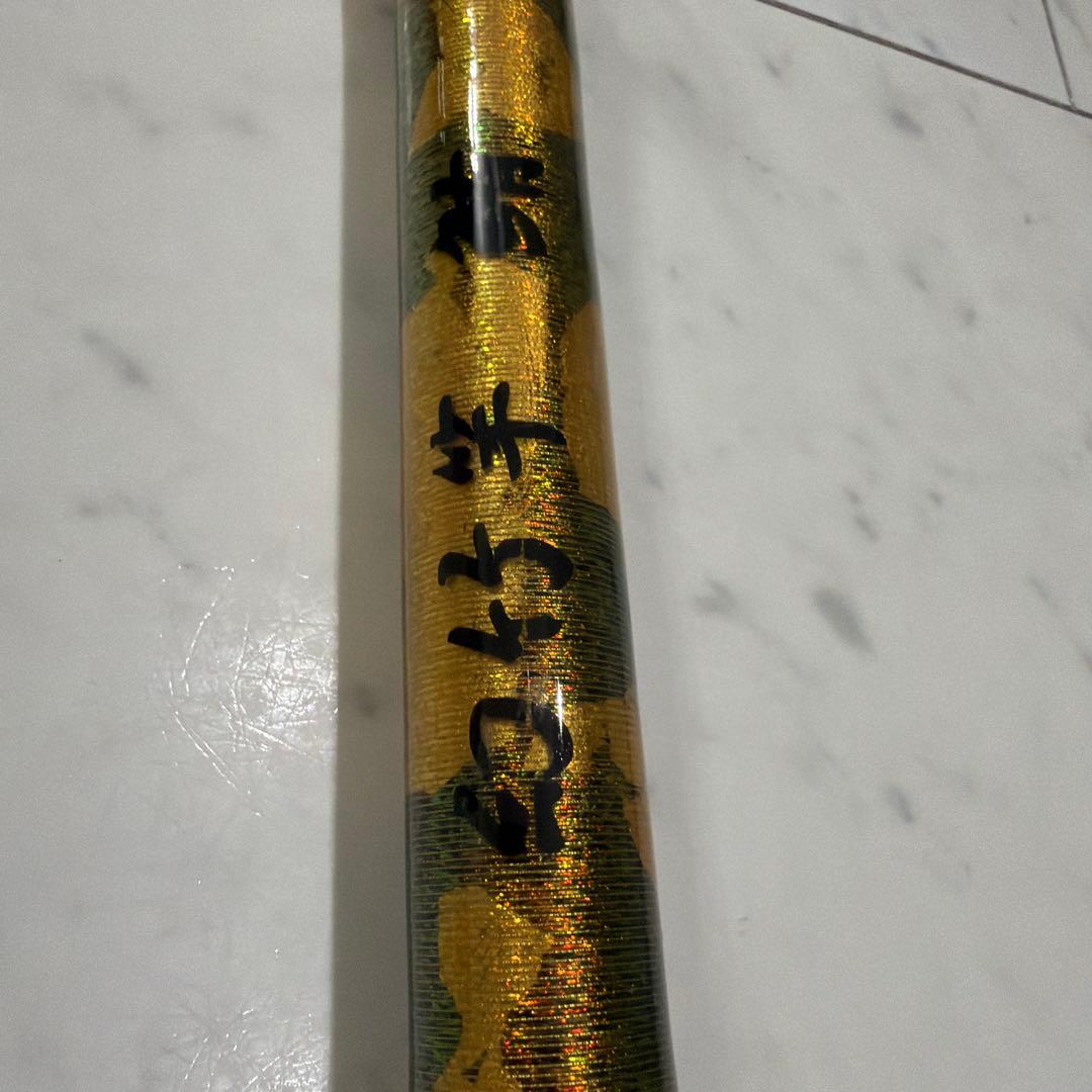 剛毅　幻竹竿　鮪　船竿 特注