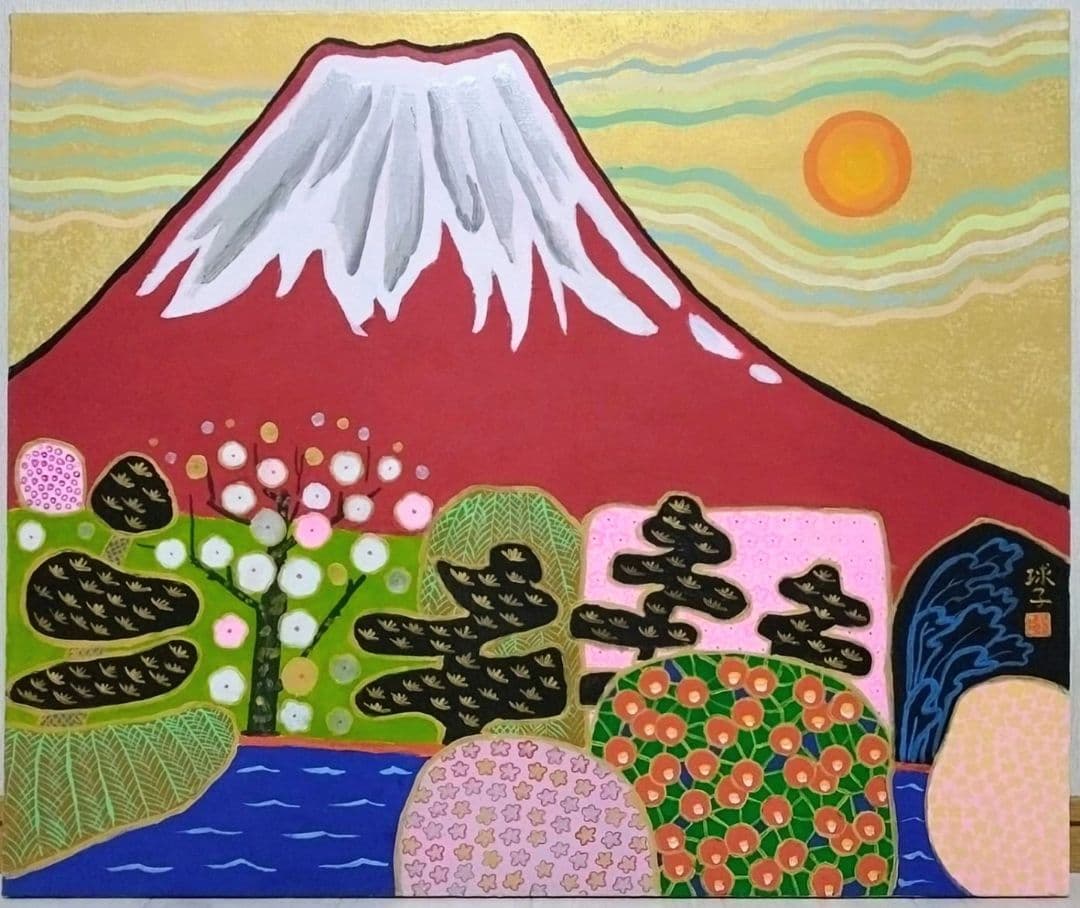 【F20号】片岡球子【めで多き富士】手描き/表裏サイン/油彩/絵画/額縁/額装
