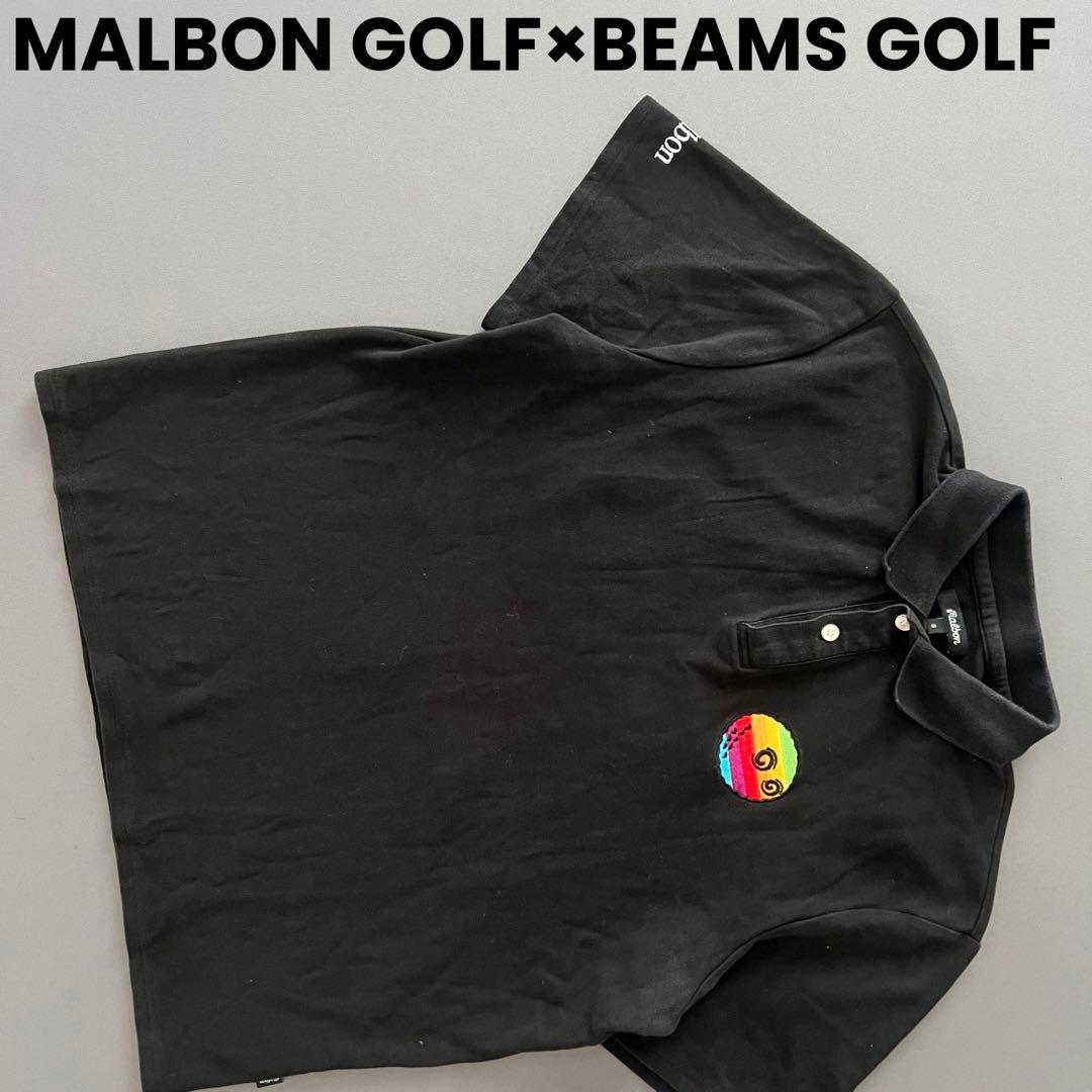MALBON GOLF マルボンゴルフ　ビームスゴルフ　ポロシャツ　メンズ