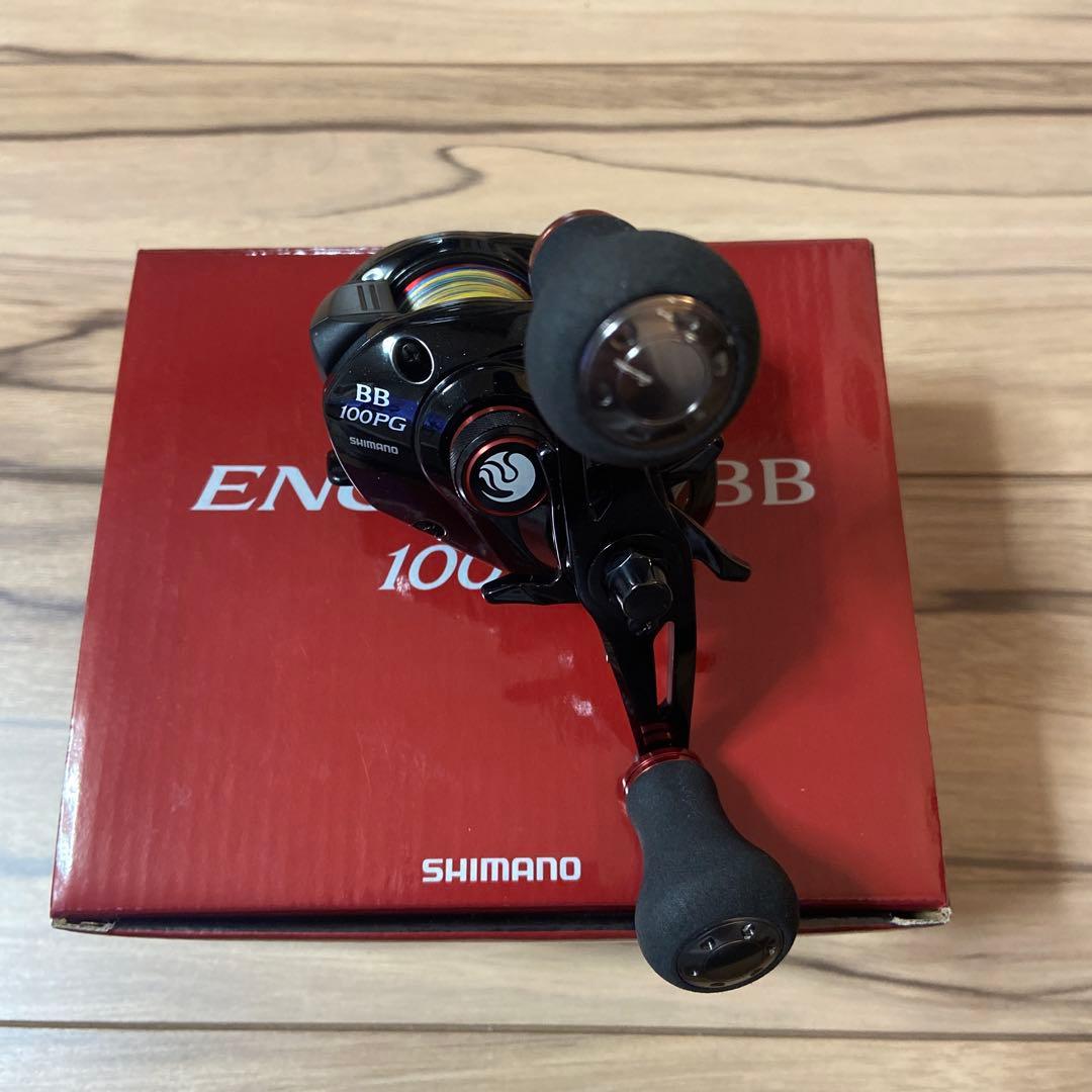 ENGETSU BB 100PG エンゲツBB