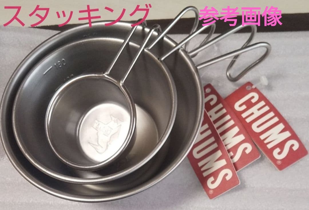 【合計４点】チャムス ブービー マグカップ と シェラカップ