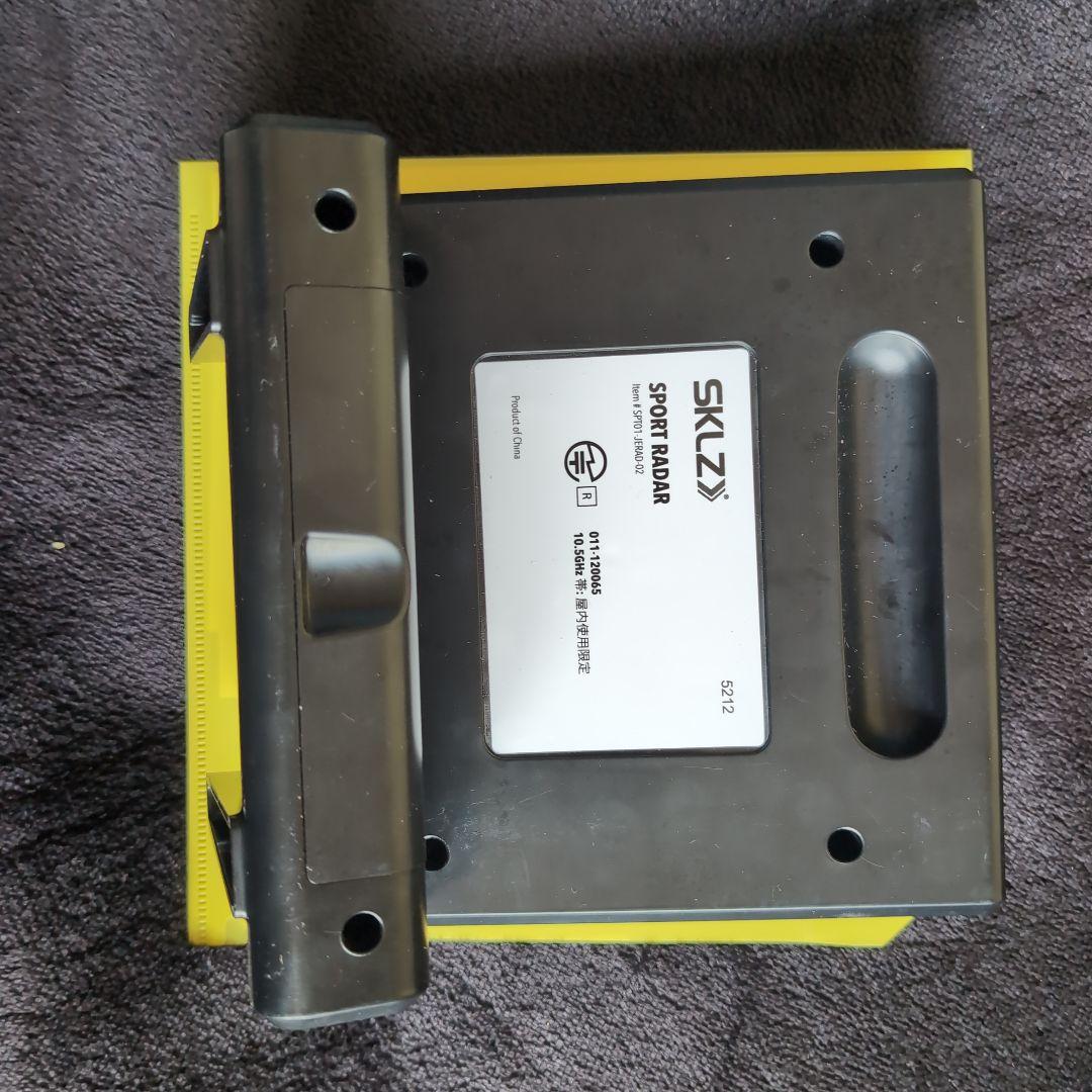 SKLZ SPORT RADAR スピード測定器