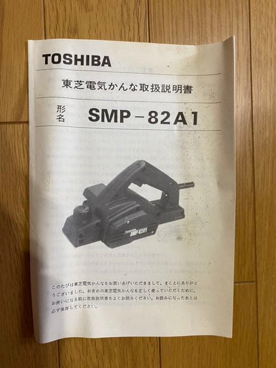 東芝電気かんな