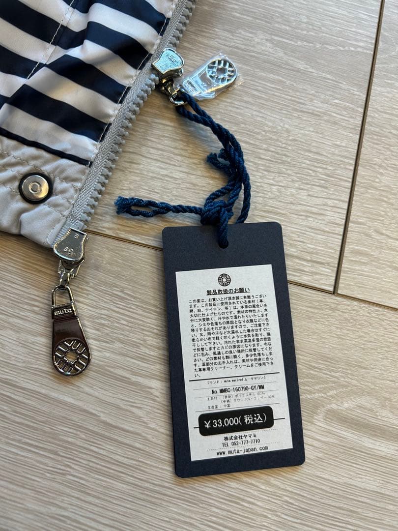 mutaMARINEフード付きダウンベスト グレー　M 新品