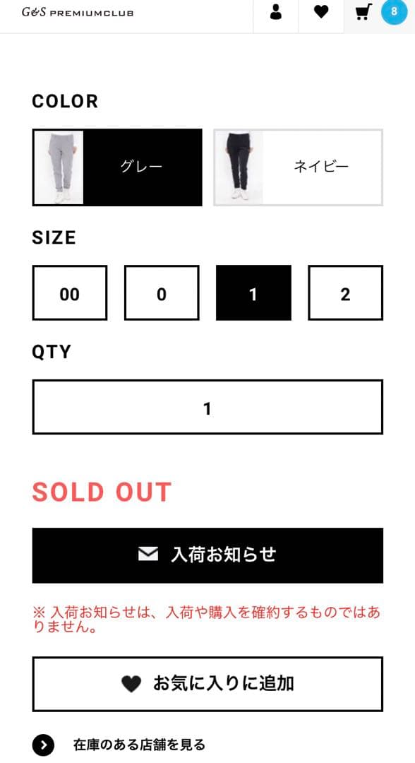 人気完売品パーリーゲイツレディース ダンボールニット パンツサイズ1