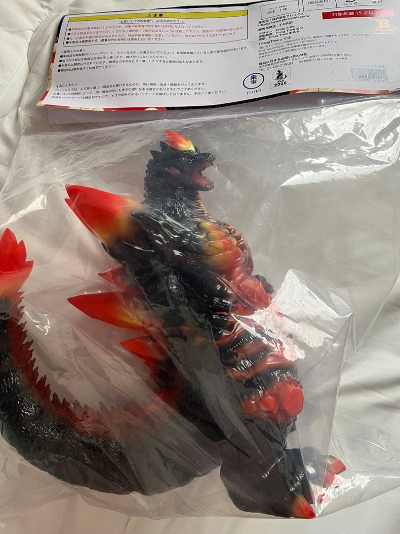 FrogTree スペースゴジラ　激昂　新品未開封