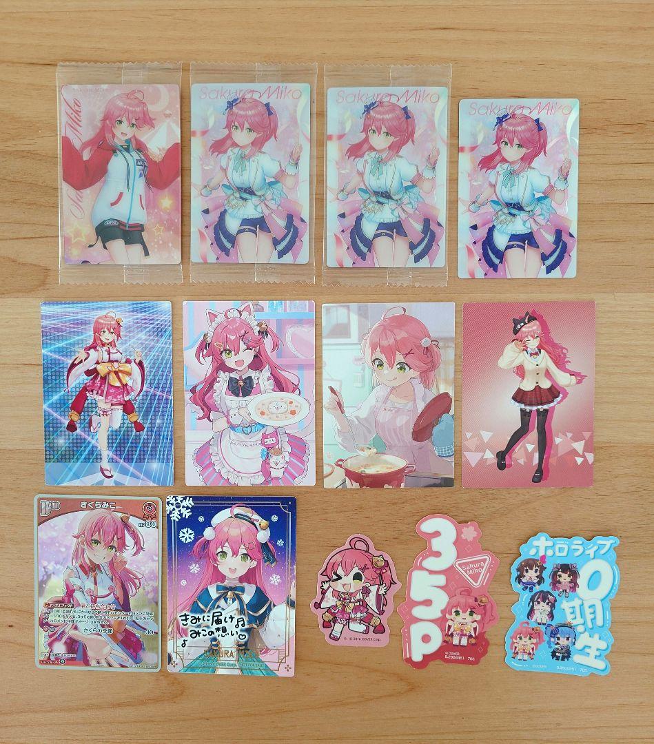 さくらみこグッズセット！ホロフレぬいぐるみアクスタ7点 タペストリー他ホロライブ