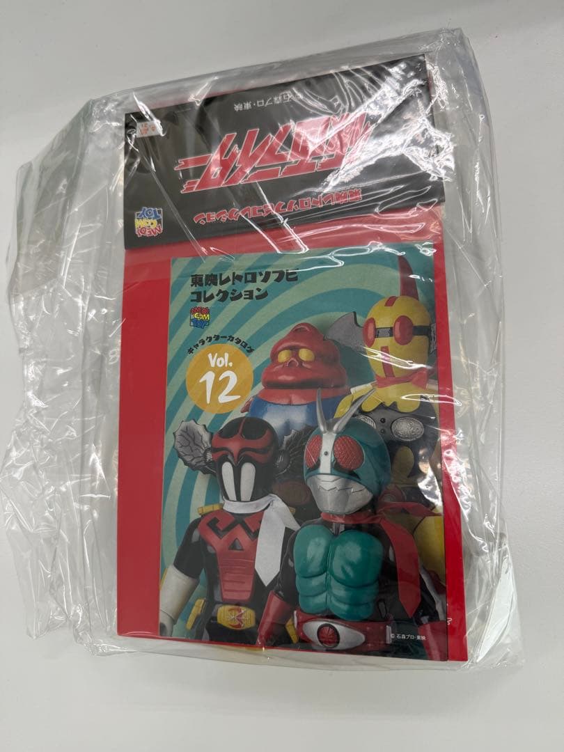 【未開封】 メディコムトイ 東映レトロソフビコレクション ゲルショッカー戦闘員