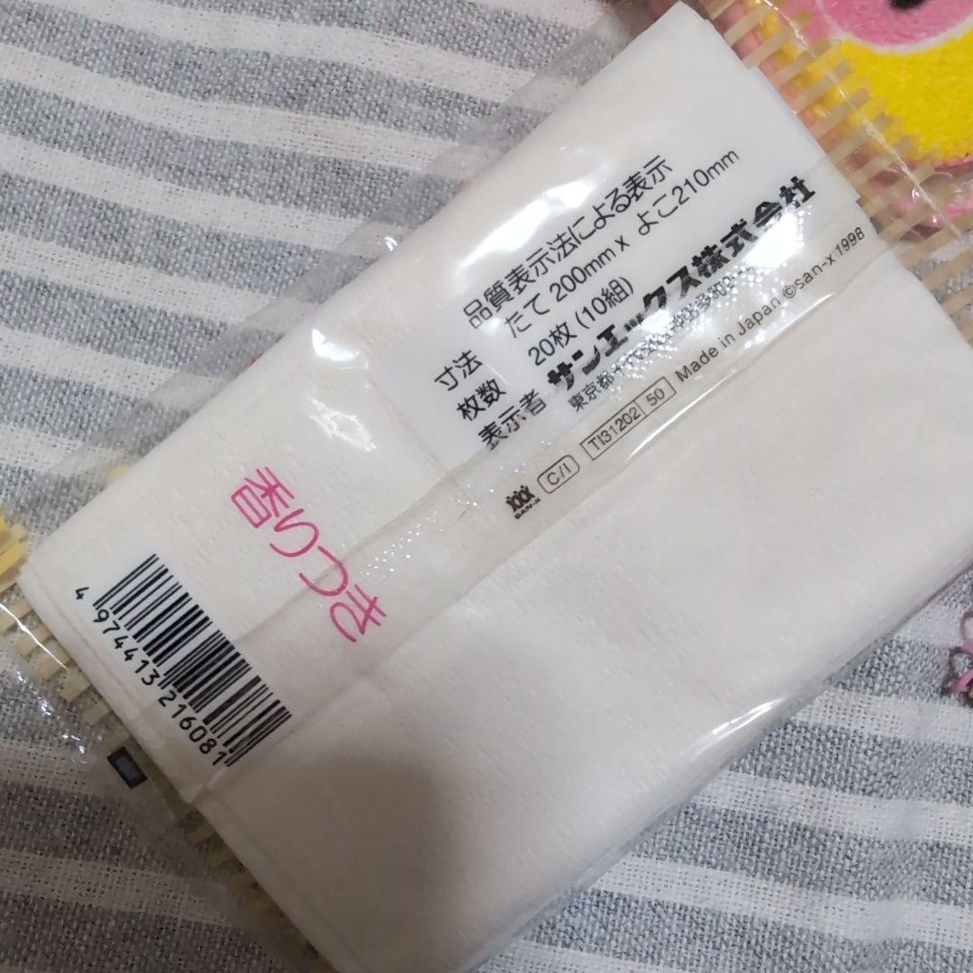 サンエックス　キャンディベア