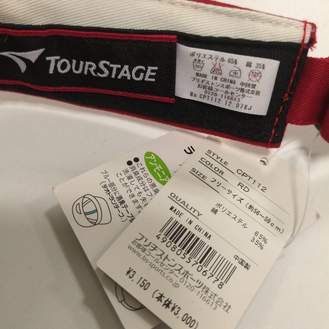 Callaway　23区GOLF　TOURSTAGE ゴルフ　バイザー