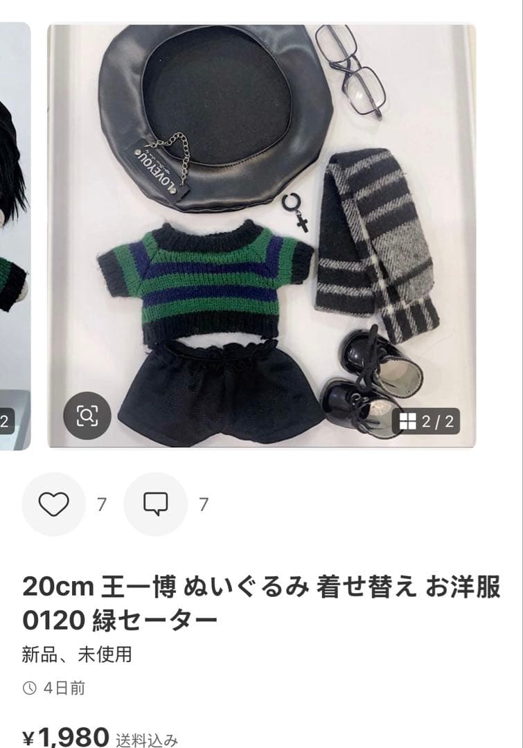 雅姫ページ⑤