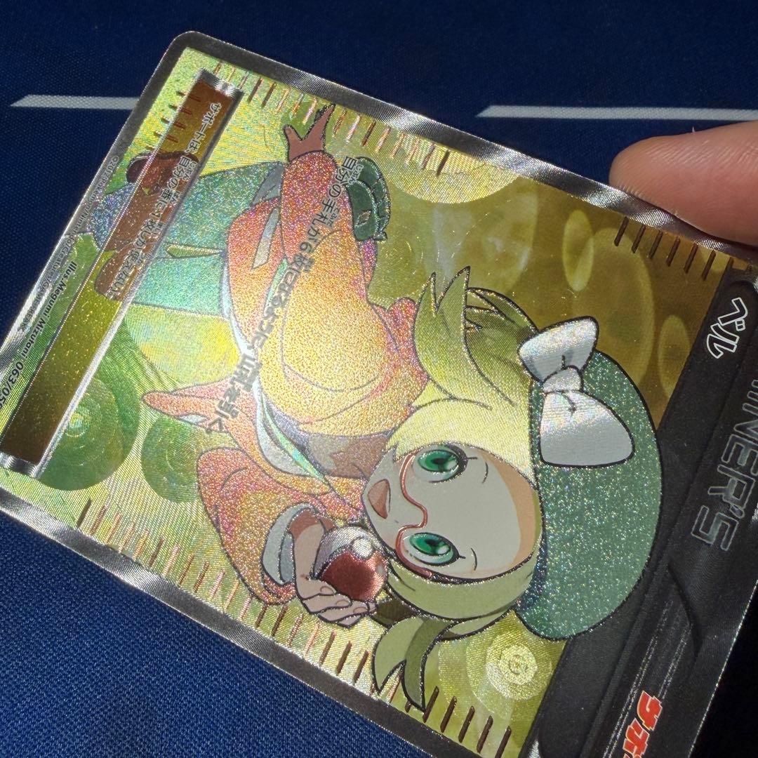ベル bw sr