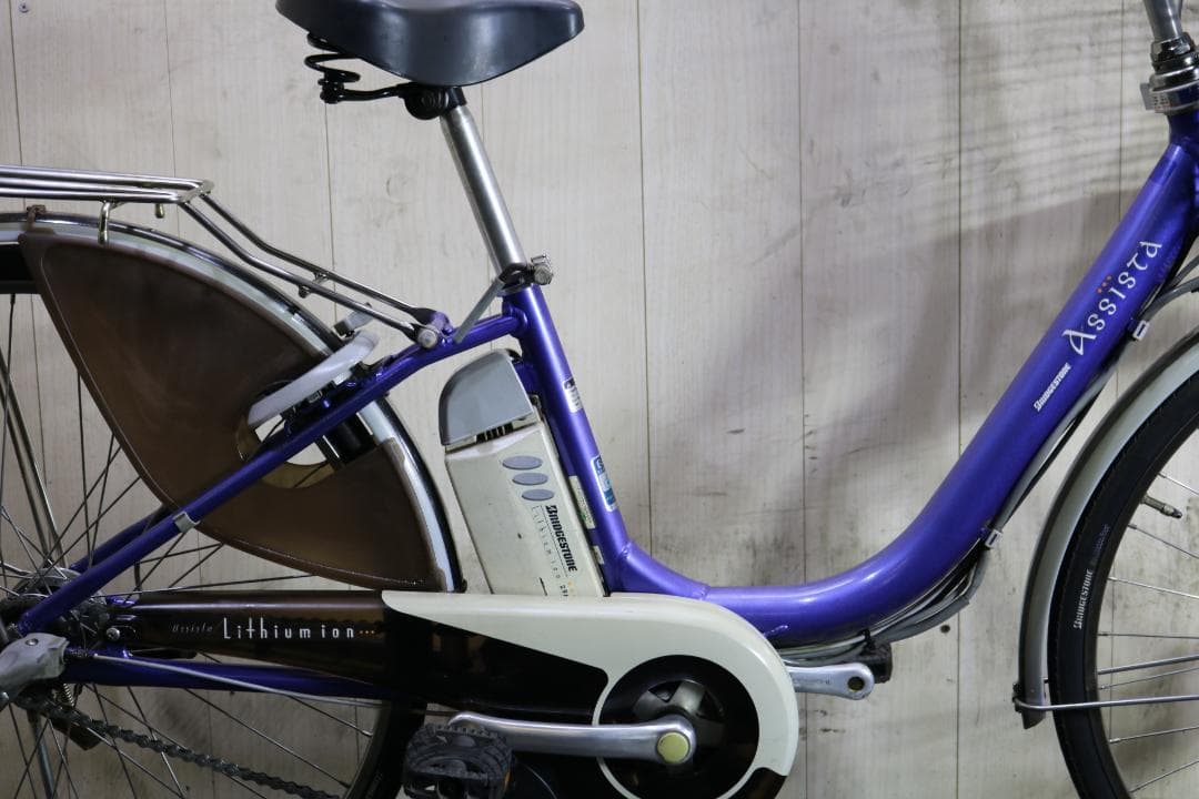 電動アシスト自転車 シティタイプ 紫