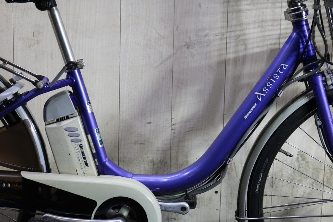 電動アシスト自転車 シティタイプ 紫