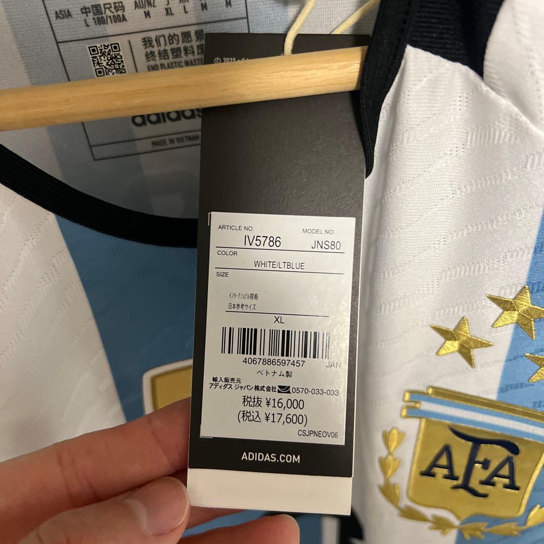 メッシ アルゼンチン代表 ユニフォーム ワールドカップ2022 優勝記念　正規品