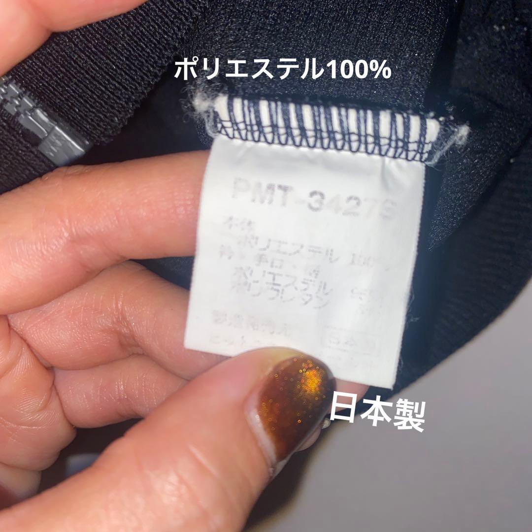 【puma】ユニセックスジャージ／送料込★