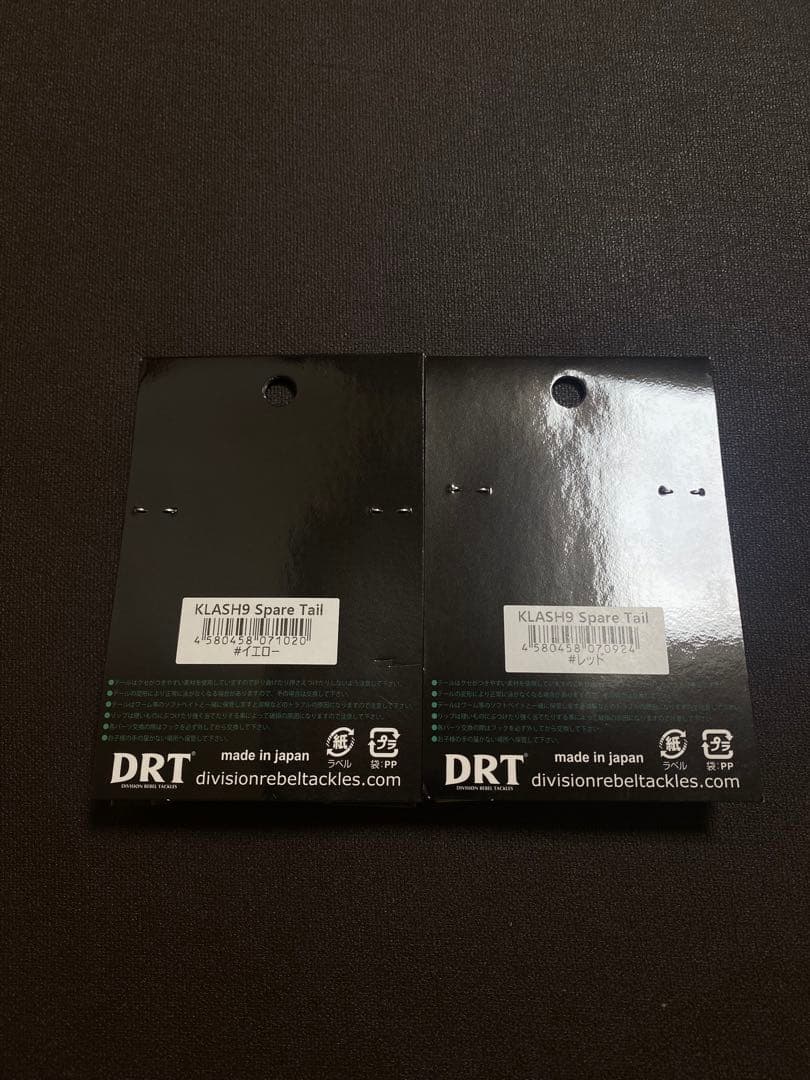 drt クラッシュ9low クラッシュジョーカー