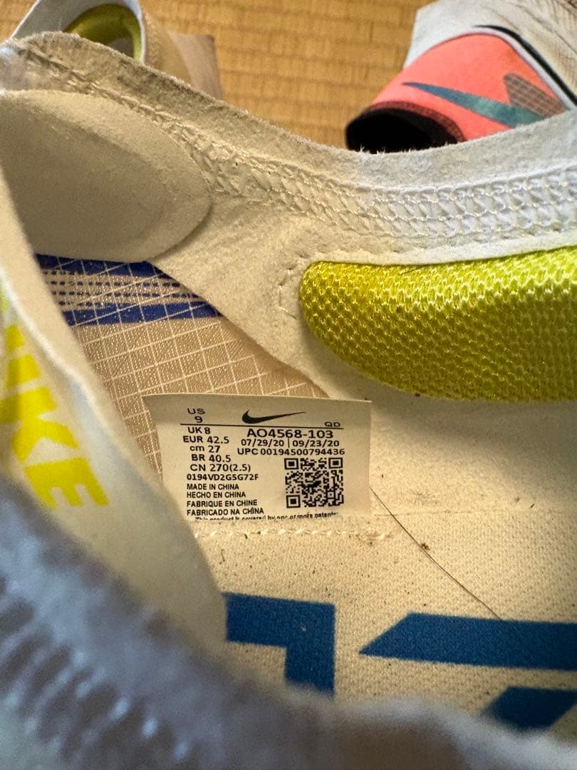 Nike air zoom vaporfly next % （27.0cm)