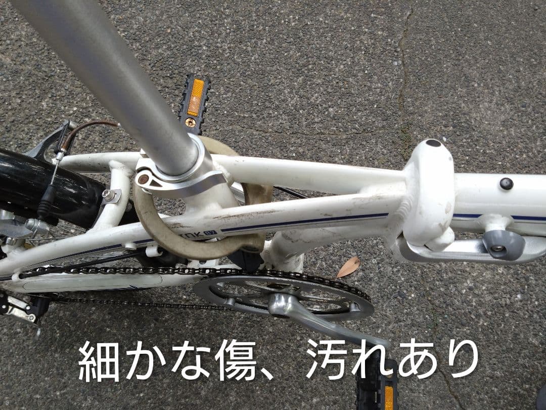 ターン リンク B7 折りたたみ自転車 中古品 ※直渡しなら2,500円引き