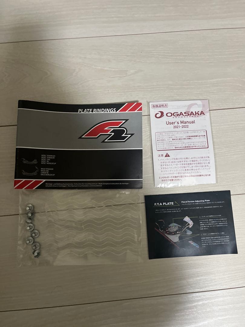 【極美品】OGASAKA ARM TYPE S & F2バイン & プレート