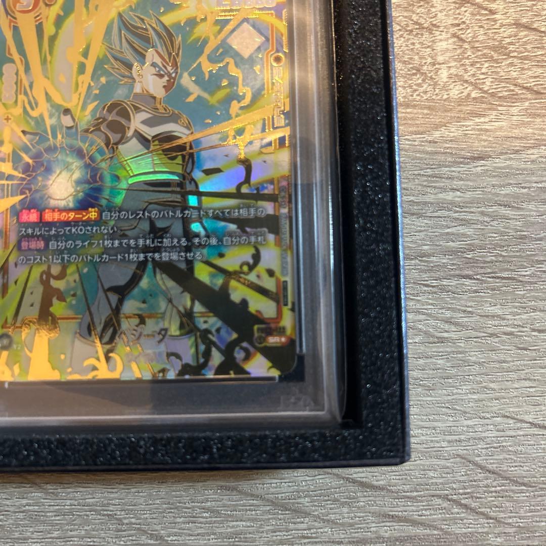 ベジータ　psa10