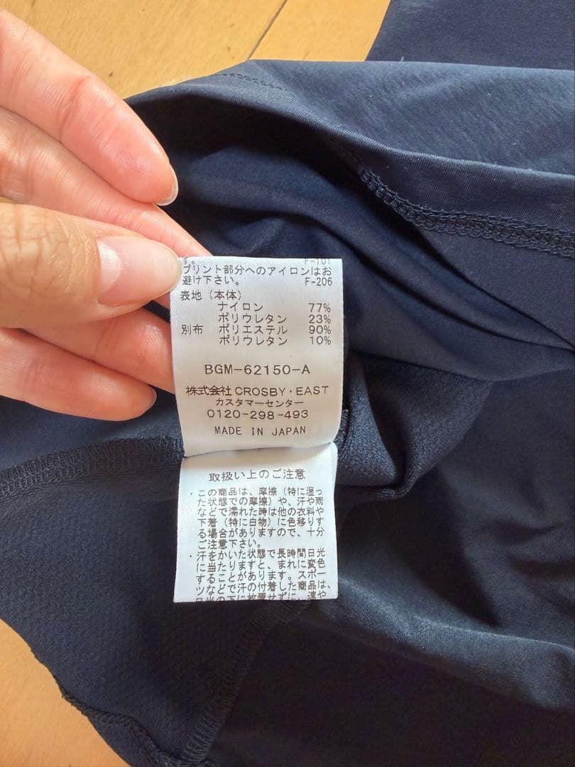 サタデイズニューヨークシティ　モックネックtシャツ　ゴルフ　ネイビー　Lサイズ