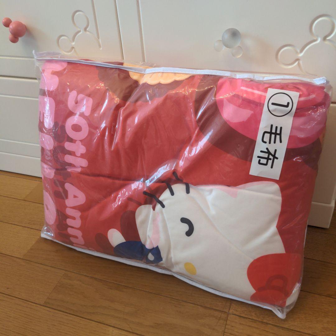 サンリオ　50th anniversary 毛布　キティ