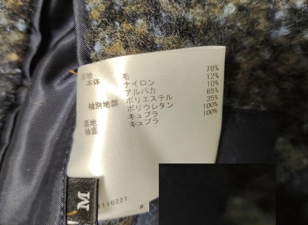 ⭐断捨離⭐★マンシングウェア★アルパカ混 ツイードジャケット★定価85,800