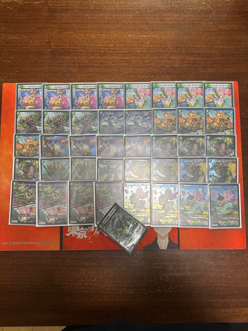 キャベツデッキ 引退品
