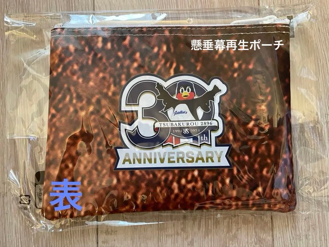 つば九郎 30周年記念 缶　バラ売り不可です