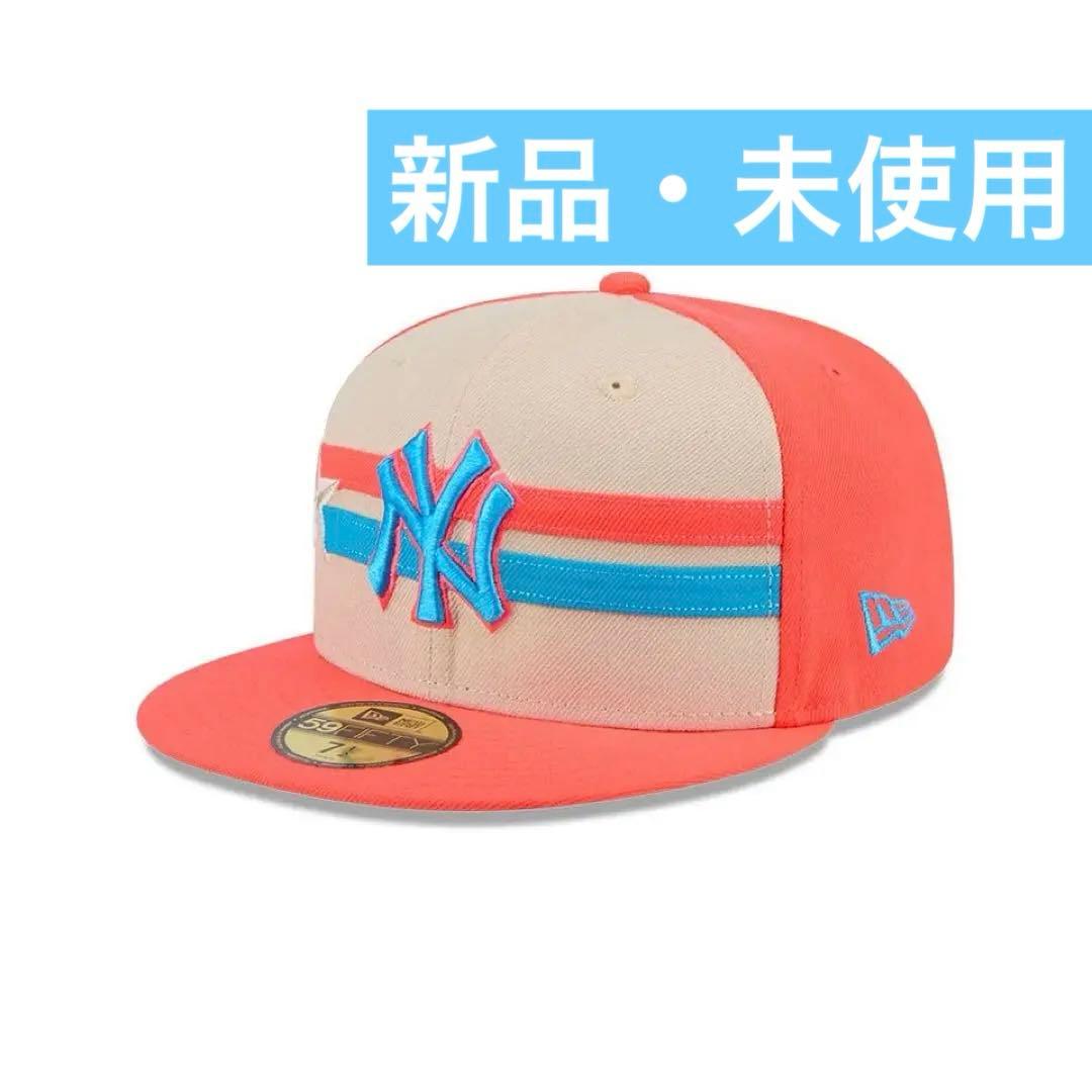 59FIFTY 2024 MLB All-Star Gameヤンキース